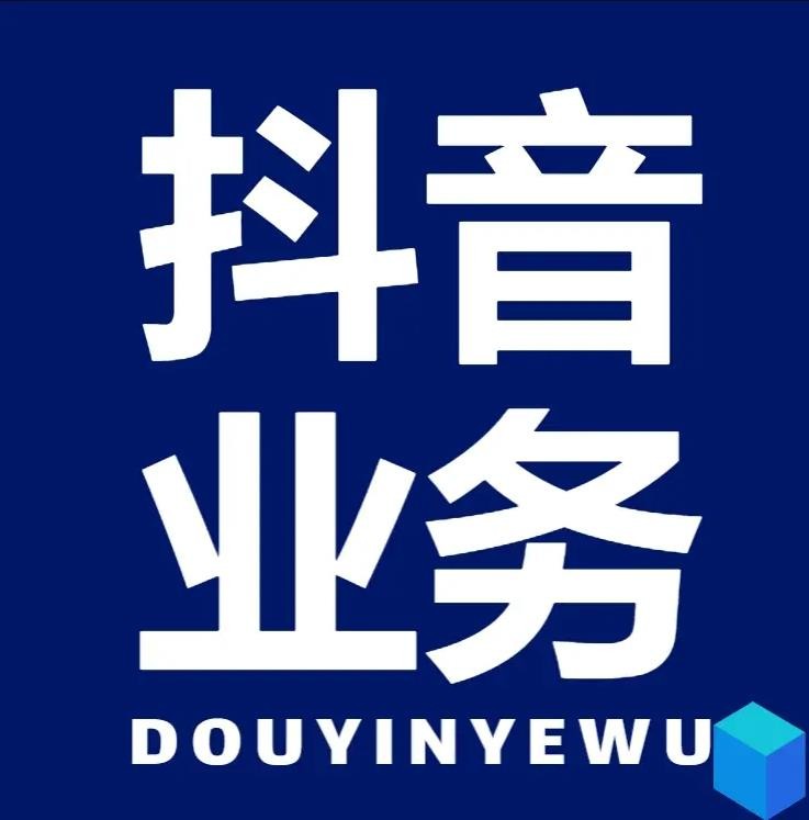 微博账号购买商城