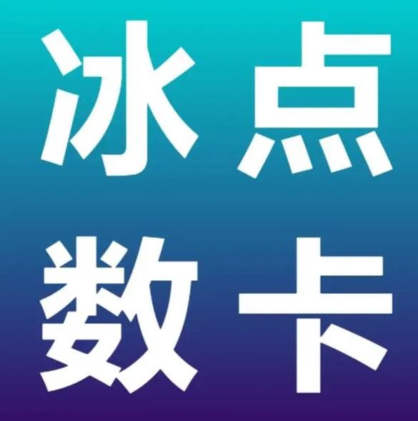 微博账号购买商城